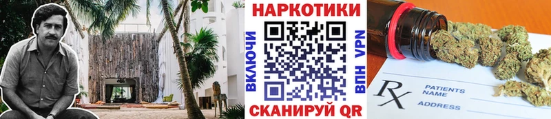 Наркошоп Пятигорск КОКАИН  Меф мяу мяу  Альфа ПВП  мега ссылки  Конопля 