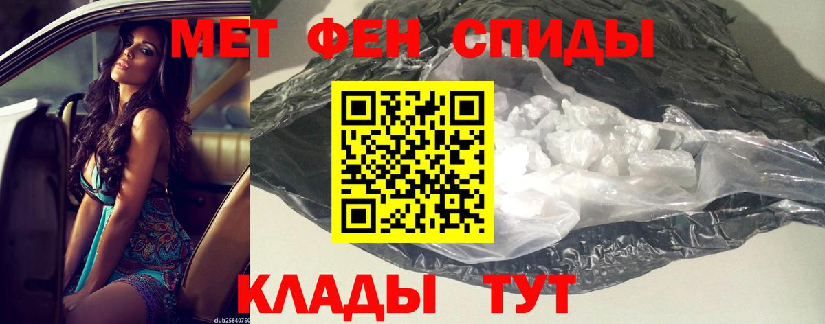 АМФЕТАМИН VHQ  Вход с VPN  АМФЕТАМИН  Пятигорск 