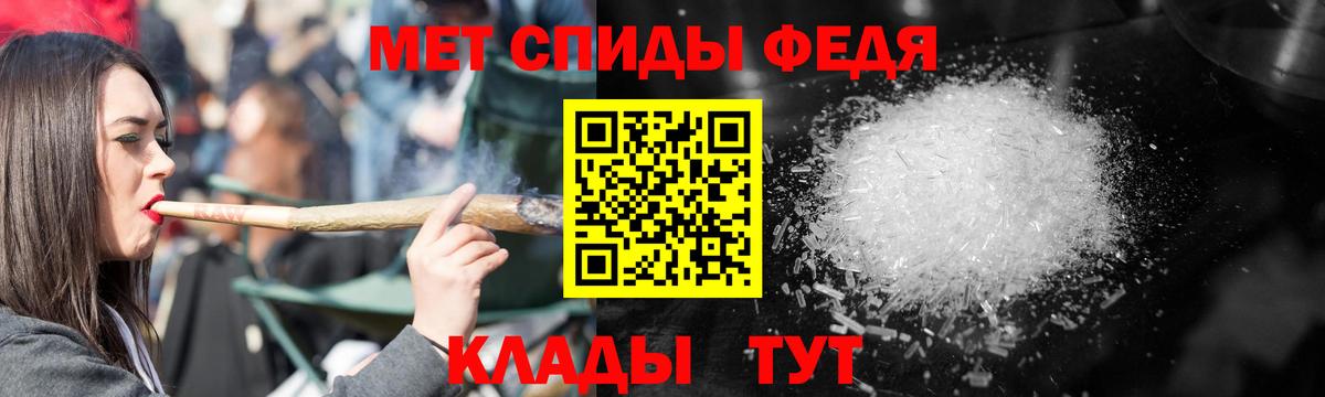 АМФЕТАМИН  АМФЕТАМИН  Amphetamine Premium  Пятигорск 