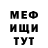 Кетамин VHQ Mr.Raven