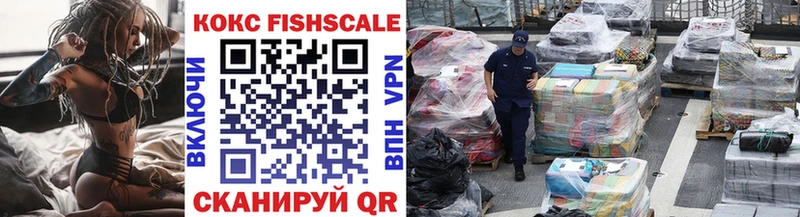 COCAIN 98%  Пятигорск 