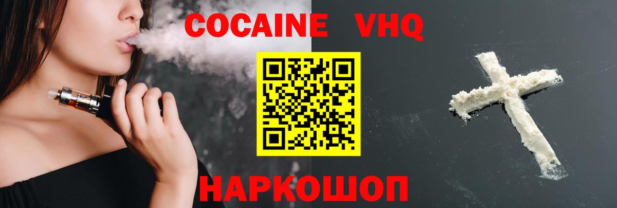 цены   Вход с VPN  КОКАИН Боливия  Пятигорск  Кокаин Эквадор 