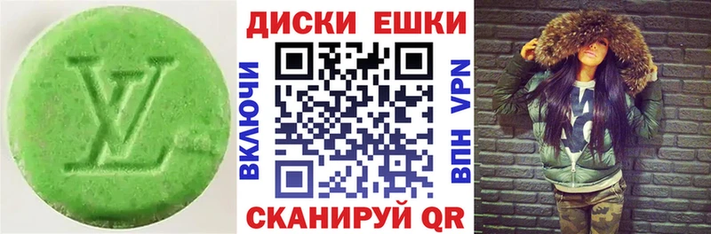 Экстази 99%  Пятигорск 