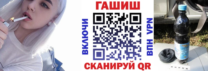 ГАШИШ индика сатива  Пятигорск 