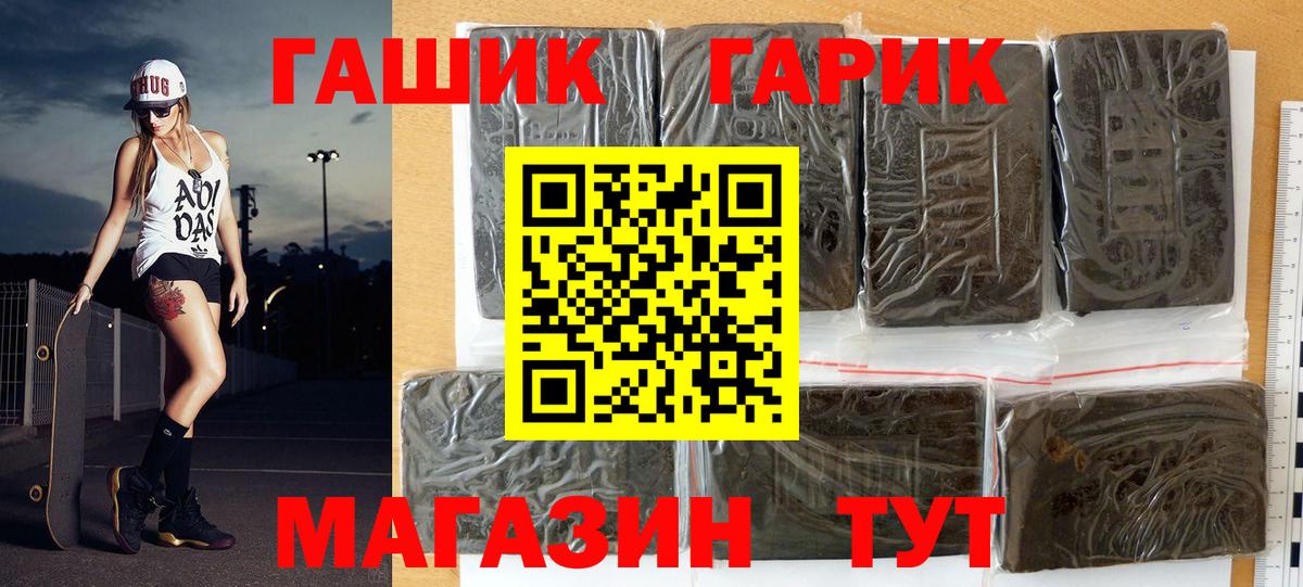 Гашиш 40% ТГК  Пятигорск 