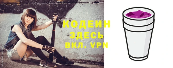 мефедрон мука Зеленодольск