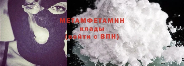 мефедрон VHQ Зерноград