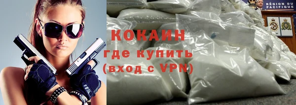 каннабис Зеленокумск