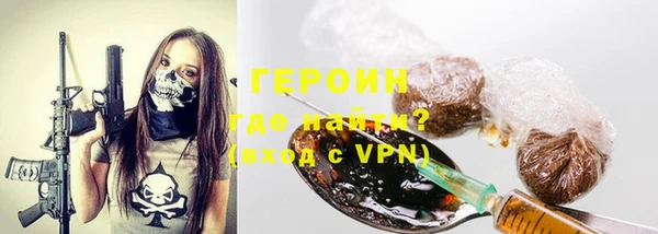 мефедрон VHQ Зерноград