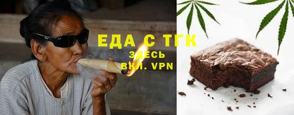 мефедрон VHQ Зерноград
