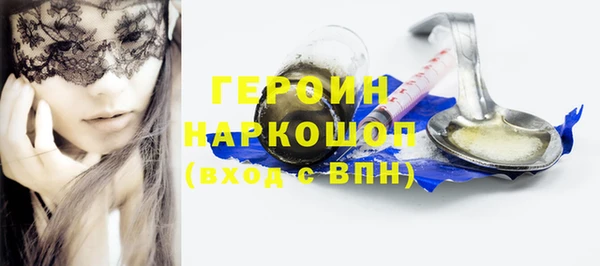 мефедрон VHQ Зерноград