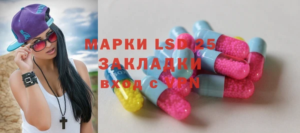 мефедрон мука Зеленодольск