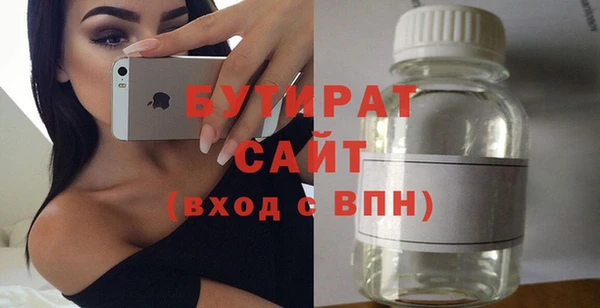 каннабис Зеленокумск