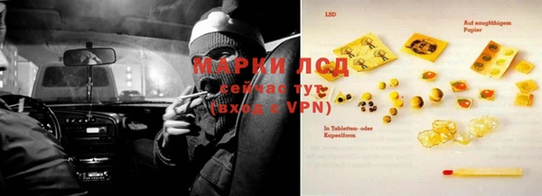 мефедрон мука Зеленодольск