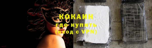 мефедрон VHQ Зерноград