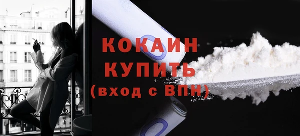 мефедрон VHQ Зерноград