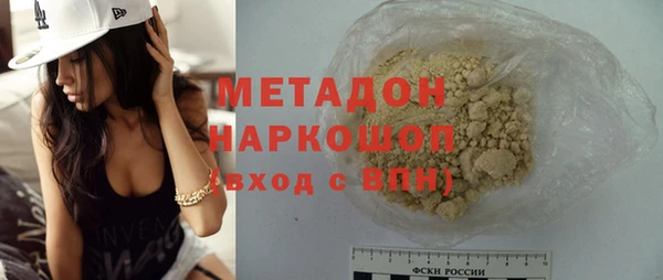 каннабис Зеленокумск