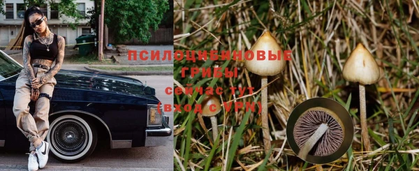 мефедрон VHQ Зерноград