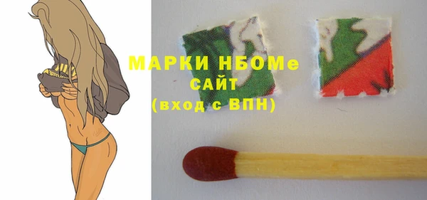 мефедрон мука Зеленодольск