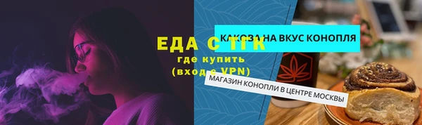 мефедрон мука Зеленодольск