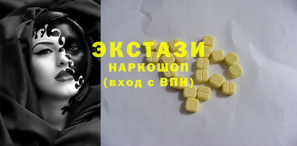 мефедрон мука Зеленодольск