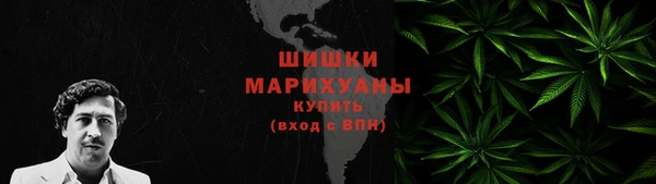 мефедрон мука Зеленодольск