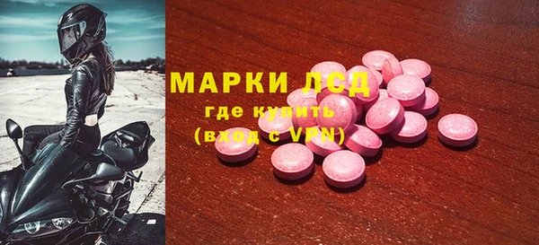мефедрон VHQ Зерноград