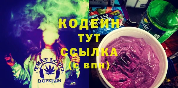 каннабис Зеленокумск