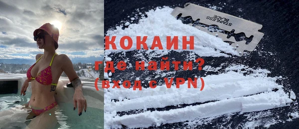 каннабис Зеленокумск