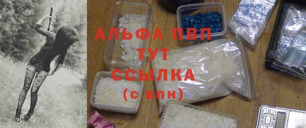 мефедрон VHQ Зерноград