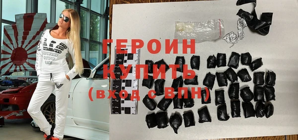 мефедрон VHQ Зерноград