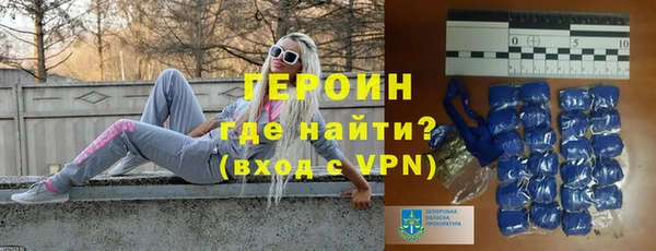 мефедрон мука Зеленодольск