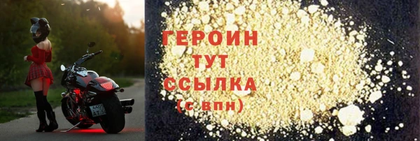 мефедрон VHQ Зерноград