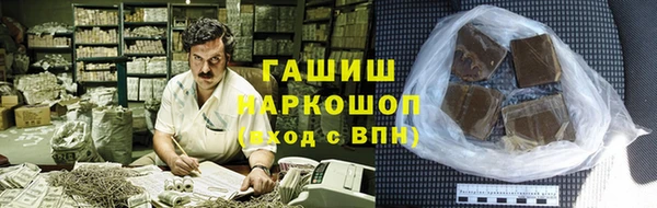 мефедрон VHQ Зерноград