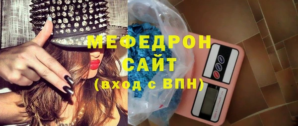 бутират Шарыпово