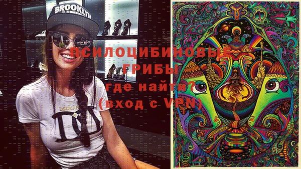 мефедрон мука Зеленодольск