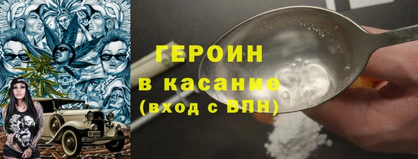каннабис Зеленокумск