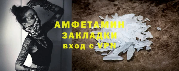мефедрон мука Зеленодольск
