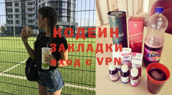 мефедрон мука Зеленодольск