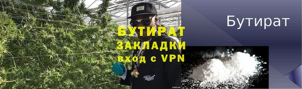 мефедрон VHQ Зерноград