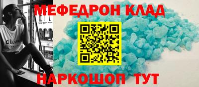метамфетамин Канаш