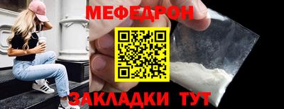 метамфетамин Канаш