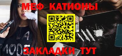 метамфетамин Канаш