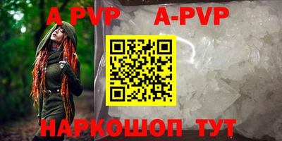 метамфетамин Канаш