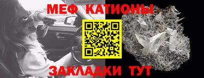 прущая мука Абакан