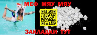 мефедрон Кандалакша