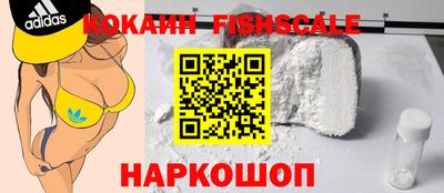 мефедрон Кандалакша