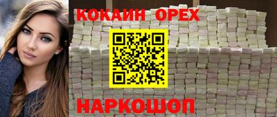 метамфетамин Канаш