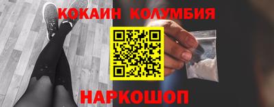 прущая мука Абакан