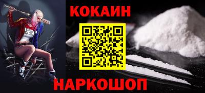 прущая мука Абакан